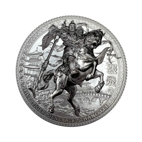 Thumbnail 3 troy ounce zilveren munt Zhang Fei antieke afwerking 2021 voorkant
