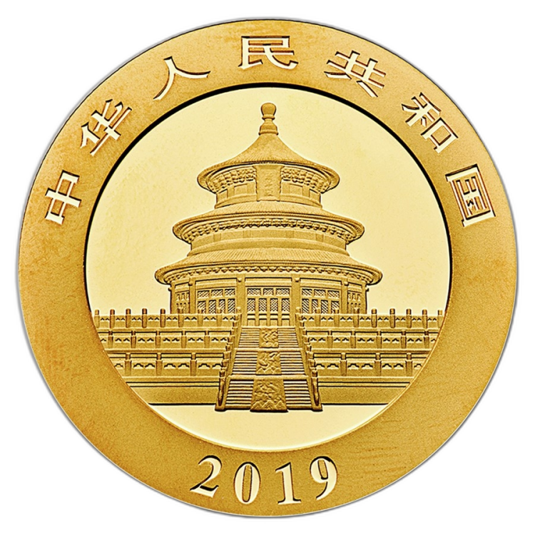 15g Panda Or 2019 back