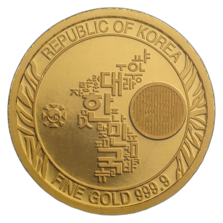 1/10 oz KOMSCO Gouden Munt 2018 achterkant