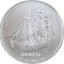 1 Troy ounce silver coin Cook Islands front