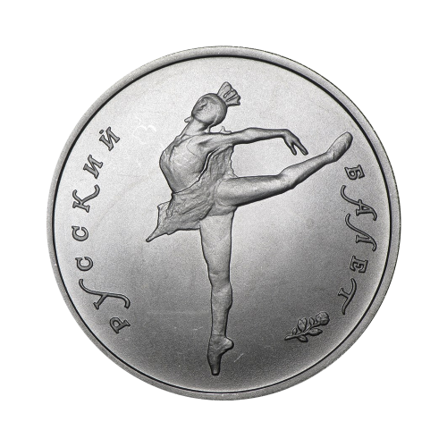 Thumbnail 1/4 Troy ounce palladium munt Russische ballerina voorkant