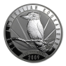 10 oz Kookaburra Silver Coin 2009 front